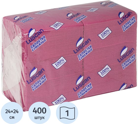 Однослойные бумажные салфетки Luscan Profi Pack 24х24 см бордовый 400 шт 476882