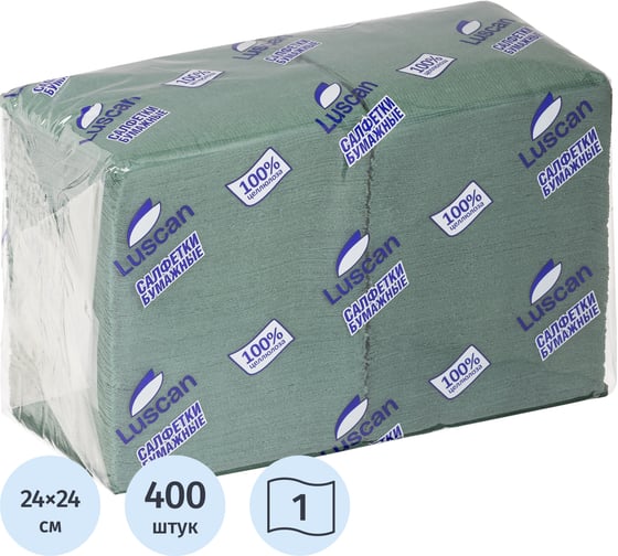 Однослойные бумажные салфетки Luscan Profi Pack 24х24 см зеленые 400 шт 476880