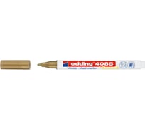 Меловой маркер Edding 4085 золотой, 1-2 мм 1284936