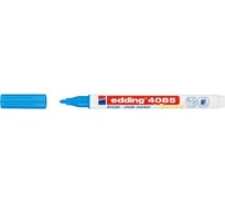 Меловой маркер Edding 4085 голубой, 1-2 мм 1284934