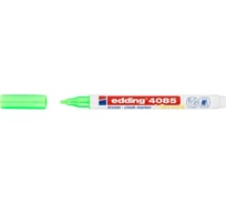 Меловой маркер Edding 4085 неоновый зеленый, 1-2 мм 1284940