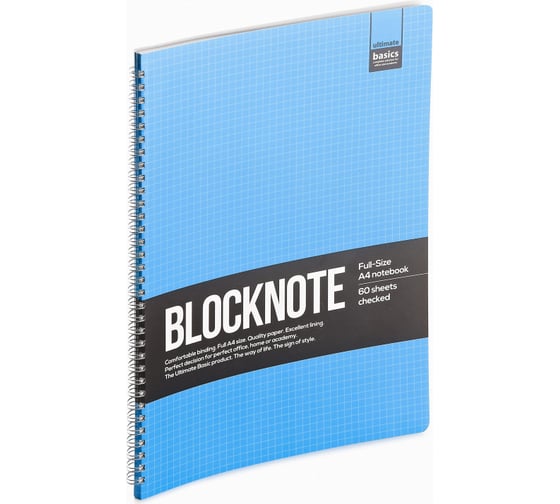 Блокнот Альт Ultimate Basics Activе Book А4 60 листов в клетку на спирали, 220х300 мм 3-60-483 324757