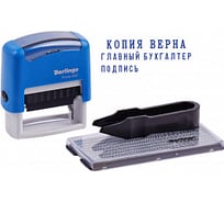 Самонаборный трехстрочный штамп Berlingo Printer 8051 1 касса пластик 38/14 мм блистер BSt_82503