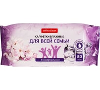 Влажные салфетки OfficeClean 80 шт универсальные очищающие для всей семьи 277490