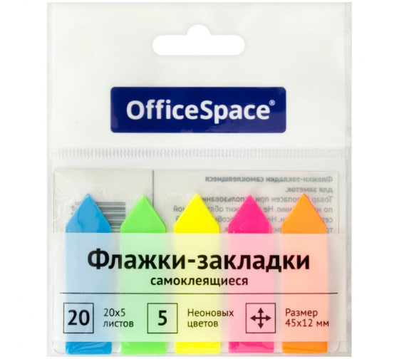 Флажки-закладки 24 шт в упаковке Office Space 45/12 мм стрелки 20 листов 5 неоновых цветов европодвес SN20_17794 1