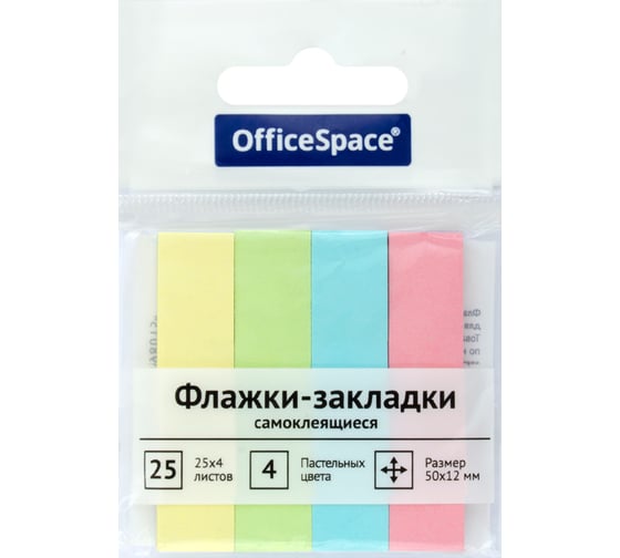Флажки-закладки 96 шт в упаковке Office Space 50/12 мм 25 листов 4 пастельных цвета европодвес SN25_21801