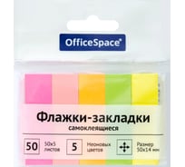 Флажки-закладки 24 шт в упаковке Office Space 50/14 мм 50 листов 5 неоновых цветов европодвес SN50_21803