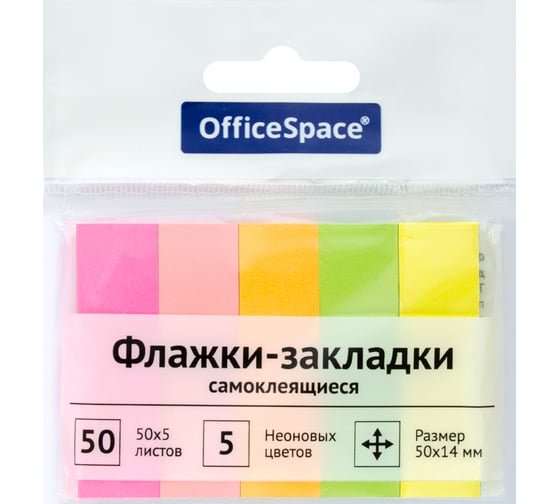 Флажки-закладки 24 шт в упаковке Office Space 50/14 мм 50 листов 5 неоновых цветов европодвес SN50_21803