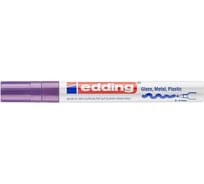 Маркер Edding 750/8 CR фиолетовый, 2-4 мм 1183452