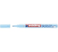 Маркер Edding 751/139 CR пастельный синий, 1-2 мм 1183462