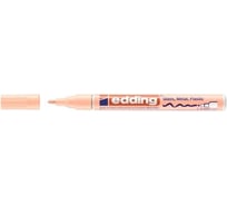 Маркер Edding 751/138 CR розовый, 1-2 мм 1183464
