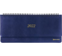 Датированный планинг BRAUBERG Iguana 2022 305х140 мм, под кожу, синий 112718