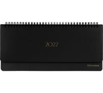 Датированный планинг BRAUBERG Select 2022 305х140 мм, под кожу, черный 112723