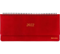 Датированный планинг BRAUBERG Iguana 2022 305х140 мм, под кожу, красный 112717