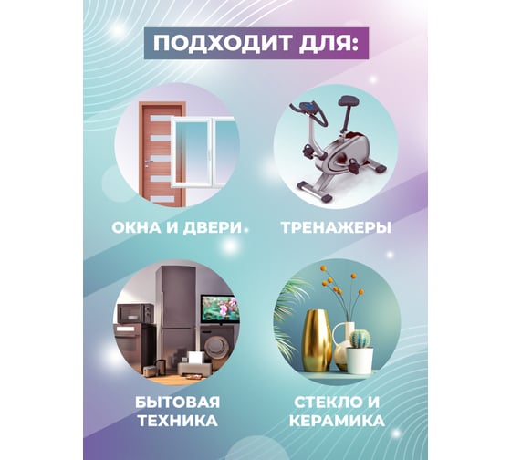 Средство для чистки офисной техники, очистки мебели МАСТЕРХИМ ОФИС 500 мл 007НП05Т