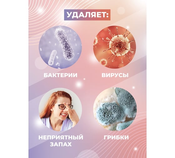 Антисептический раствор для рук и поверхностей МАСТЕРХИМ BeAsepto Sol GIS 5 л ASOGIS5