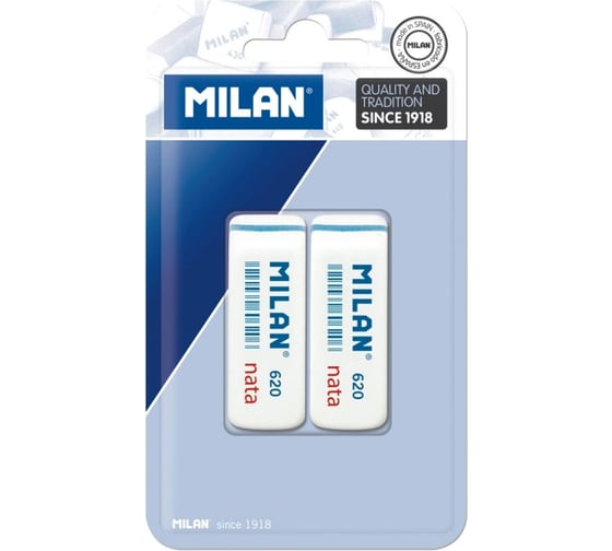 Каучуковый ластик Milan 620, 2 шт 973171