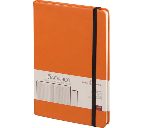 Блокнот Bruno Visconti Megapolis Velvet A5 100 л., оранжевый, клетка, 144х212 мм 3-525/07 998268