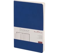 Блокнот Bruno Visconti Megapolis Flex A5 100 л., синий, без линовки, 140х210 мм 3-526/01 998272