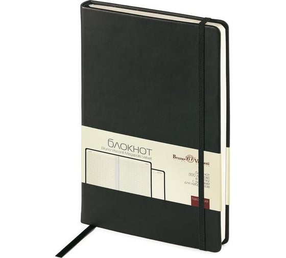 Блокнот Bruno Visconti Megapolis Velvet A5 100 л., черный, клетка, 144х212 мм 3-525/02 998266 1