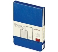 Блокнот Bruno Visconti Megapolis А6 100 л., синий, клетка, 90х130 мм 3-104/01 324752