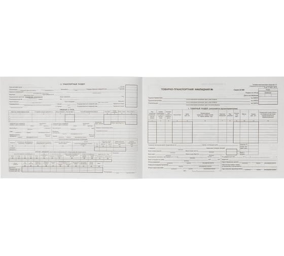 Бланк товарно-транспортной накладной Attache форма 1-Т, А4, 195x270 мм, 100 листов 67002