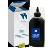 Заправочный комплект NV Print NVP для Pantum TL-5120X PB5100/PM5100 (тонер 380 г + чип многоразовый) совместимый NV-ZKSTL-5120X