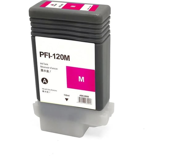 Струйный картридж NV Print NV-2887C001 1