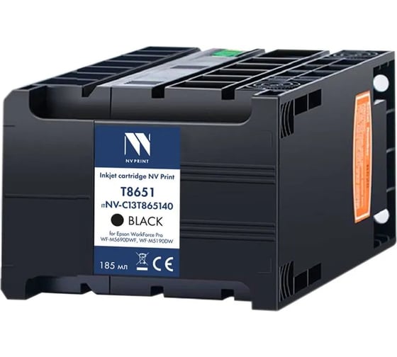 Струйный картридж NV Print NV-C13T865140