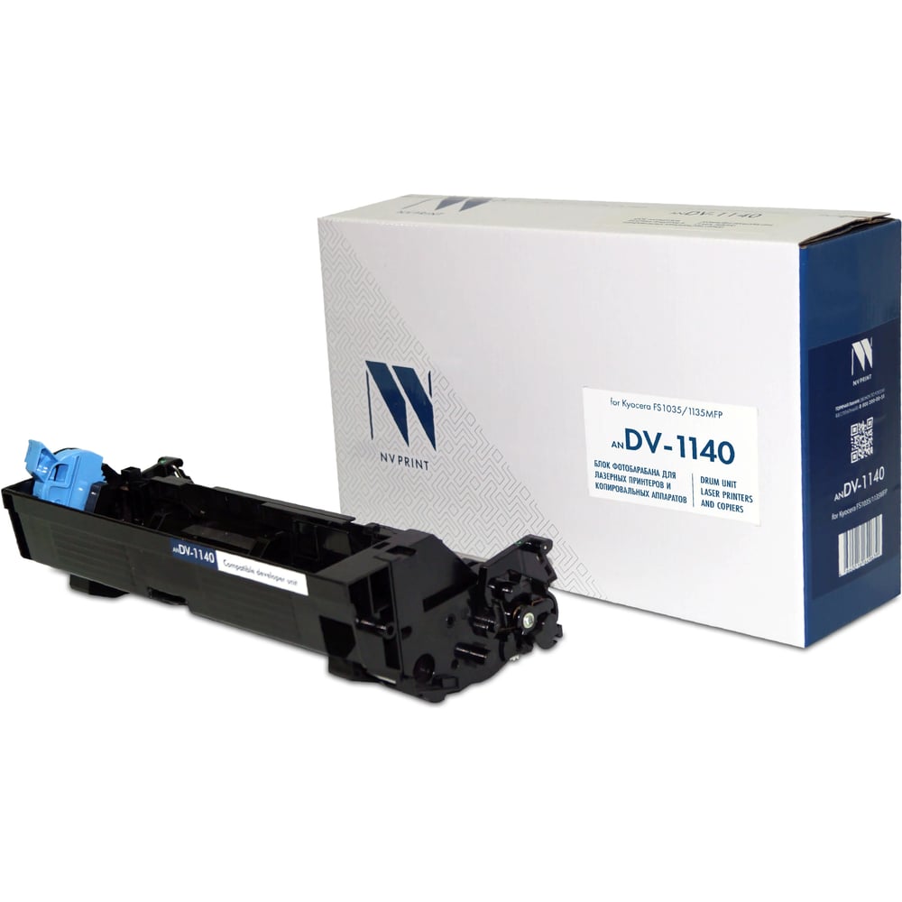 Блок проявки NV Print NVP совместимый для Kyocera FS1035/1135MFP ...