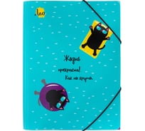 Папка Лео 5 шт., на резинке, A4, LRF-06, 450 мкм, 35 мм, песок, Учись 02-Коты 679187