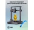 Пластик CS-3D-ABS-1KG-GOLDEN ABS/1.75мм/1кг/386м/золотистый Cactus 2061740 5
