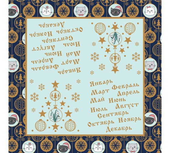 Салфетки бумажные трехслойные Новогодний микс-2, 33x33 см, 20шт ND Play 314048