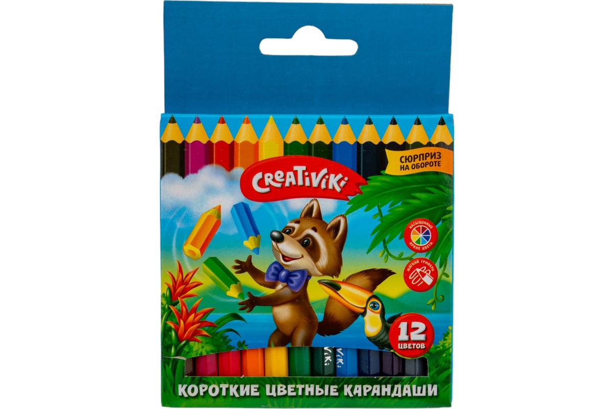 Набор цветных карандашей Creativiki, 12 цветов, шестигранные, короткие ...