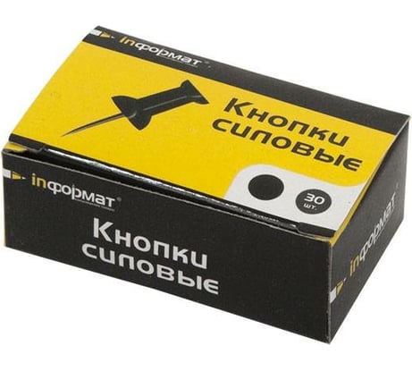 Силовые кнопки INFORMAT 30 шт гвоздики металл черный картонная упаковка KGB-30K
