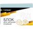 Самоклеящийся блок INFORMAT 51х75 мм 100 листов голубой SN5175-Lb 1