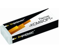 Прямоугольный ластик INFORMAT КОМФОРТ каучук 53х19х9 мм белый картонный держатель индивидуальная упаковка ERWB