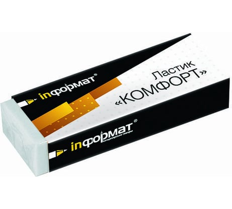 Прямоугольный ластик INFORMAT КОМФОРТ каучук 53х19х9 мм белый картонный держатель индивидуальная упаковка ERWB