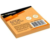 Самоклеящийся блок INFORMAT 76х76 мм 100 листов неон оранжевый NN7575-Or