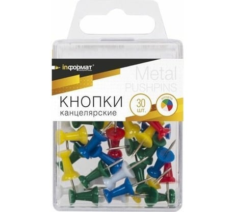 Силовые кнопки INFORMAT 30 шт гвоздики комбинированный ассорти пластиковая упаковка KGC-30P