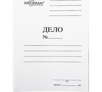 Папка-скоросшиватель INFORMAT А4 белый мелованный картон 320 г/м2 LP4032W