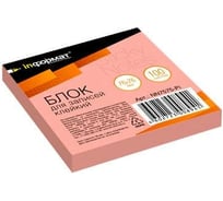 Самоклеящийся блок INFORMAT 76х76 мм 100 листов неон розовый NN7575-Pi