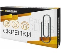 Скрепки INFORMAT серебро металл 100 шт 22 мм PCM22-100 16896595