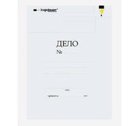 Папка-обложка INFORMAT ДЕЛО А4 белый мелованный картон 380 г/м2 LP0038W