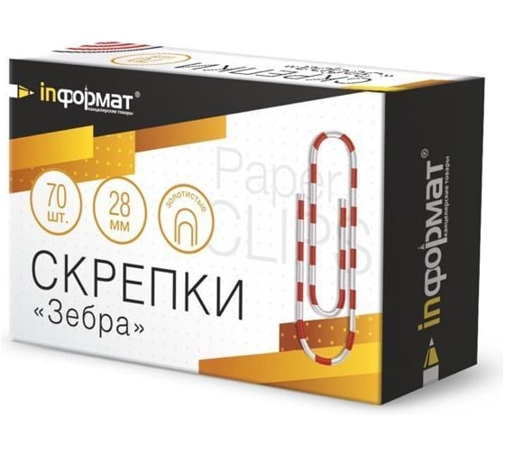 Скрепки INFORMAT зебра металл 70 шт 28 мм SC28-70Z* 1