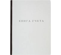 Книга учета INFORMAT 60 листов, клетка, офсет, А4 втачку, картон хромэрзац, вертикальная, синяя KYA4-KR60K 16908577