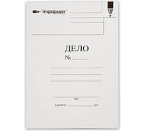 Папка-скоросшиватель INFORMAT ДЕЛО А4 белый мелованный картон 450 г/м2 LP4045W