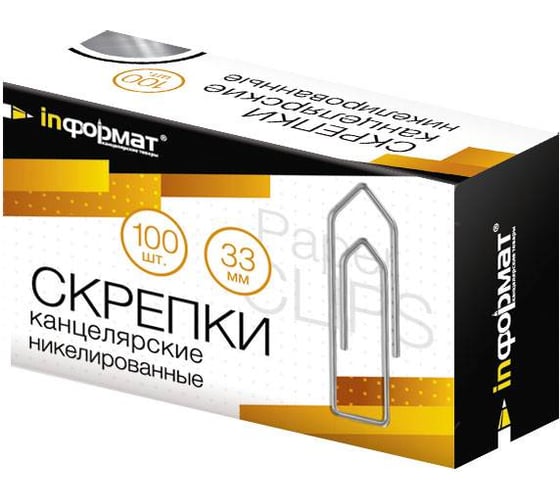 Никелированные скрепки INFORMAT с углом серебро 100 шт 33 мм SNY33-100K*