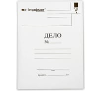 Папка-скоросшиватель INFORMAT ДЕЛО А4 белый немелованный картон 400 г/м2 RP404OW