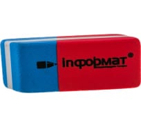 Комбинированный скошенный ластик INFORMAT каучук 53х19х9 мм красно-синий ERRBO